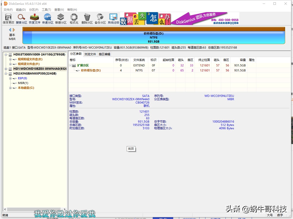 普通电脑安装苹果系统配置,普通电脑安装苹果系统详细教程