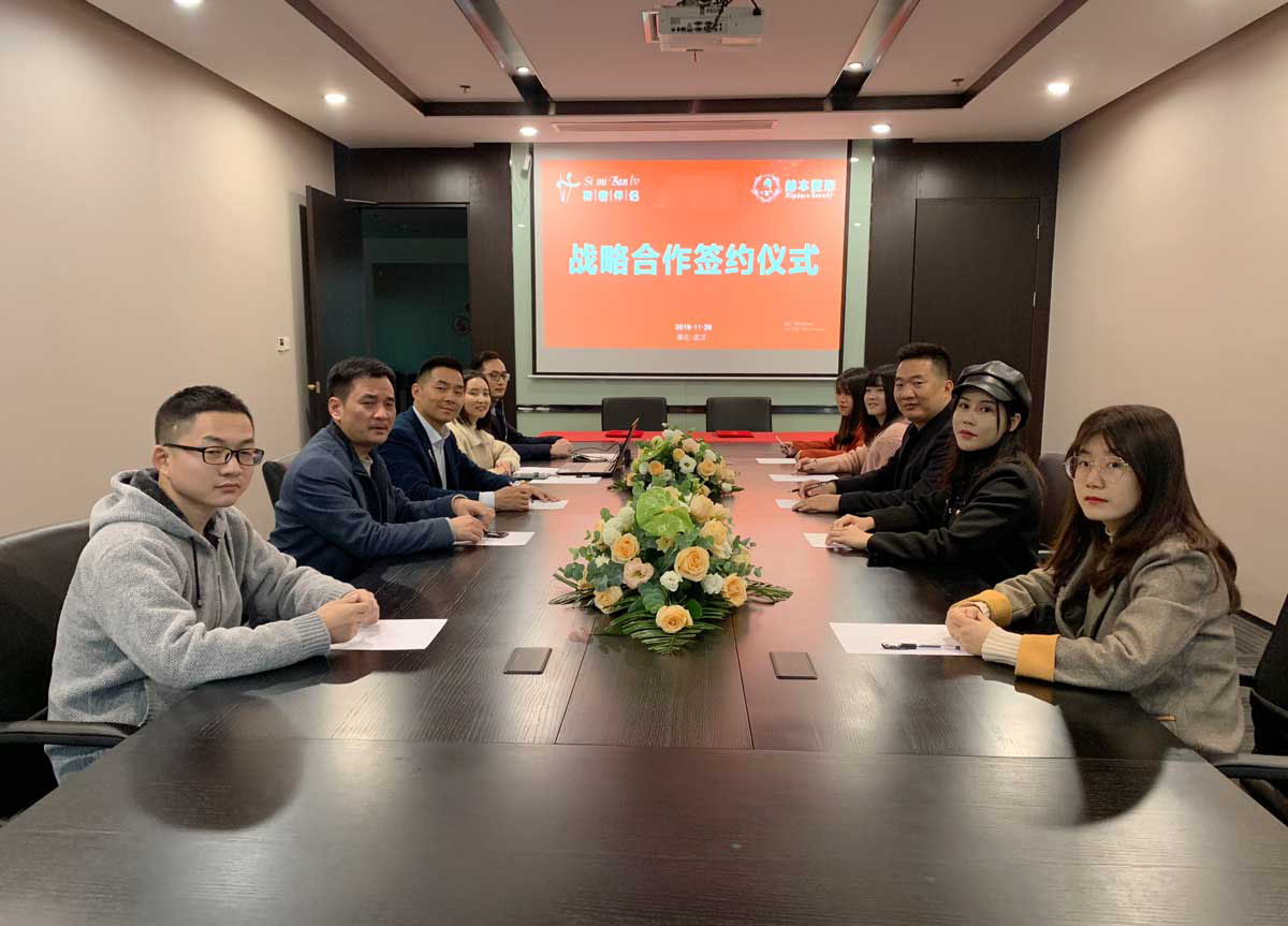 武汉斯密伴侣科技倡导科技赋能,迈入女性私密护理新征程