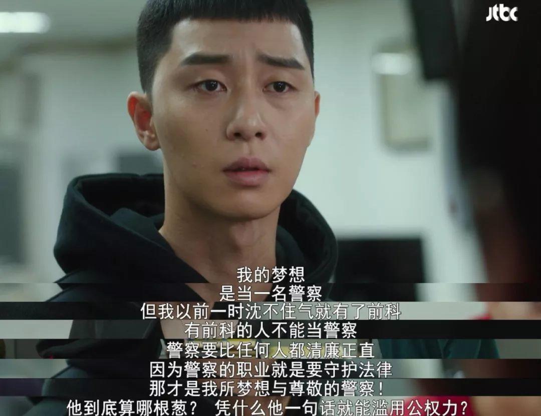 最火韩剧2018收视破亿,18部必看黑马韩剧收视翻涨18倍