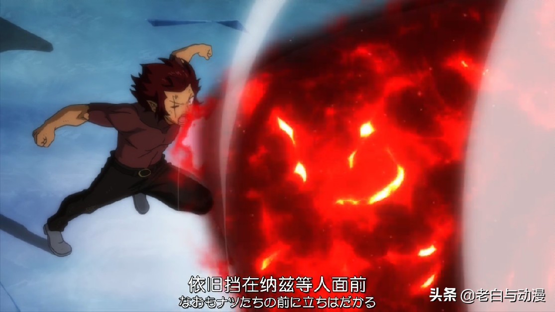 妖精的尾巴327集情报:纳兹吞噬六龙力量,火焰变成五颜六色