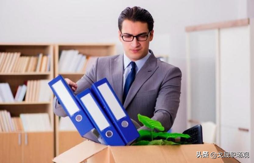 领导想让你主动走人的表现,领导想让你主动辞职怎么维权