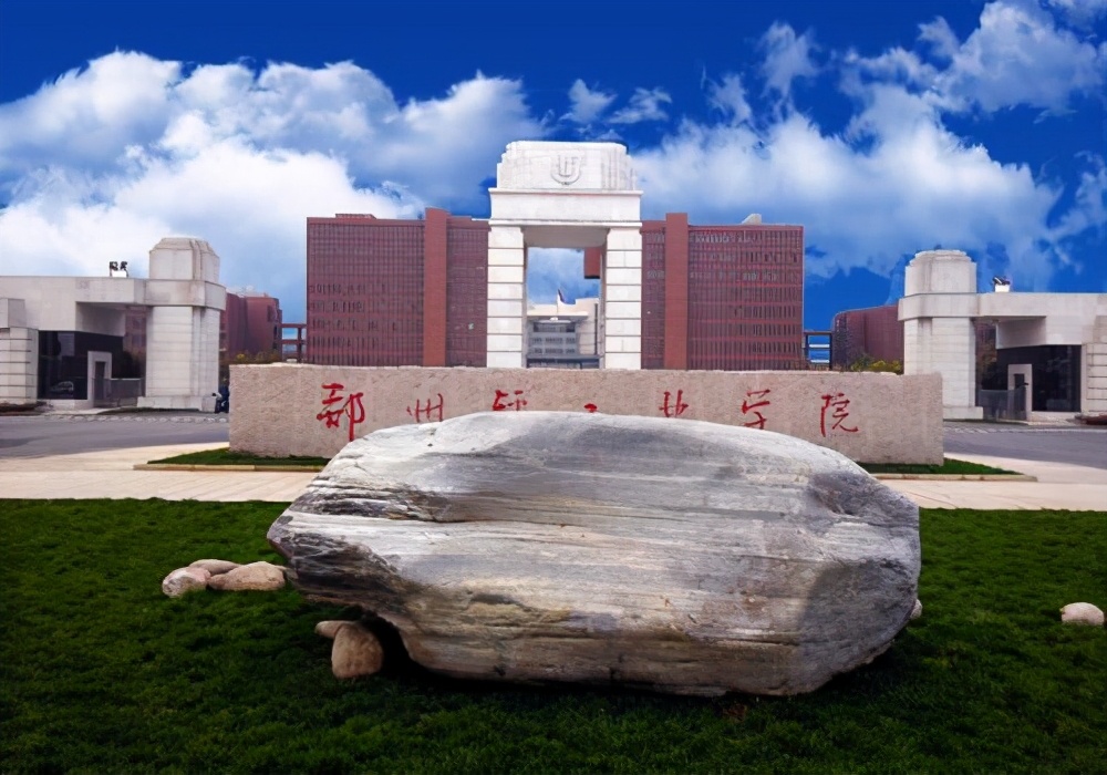 分数不够能上的985大学,分数不够一本线能报一本院校吗