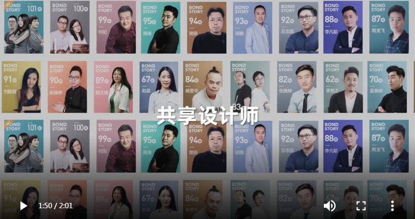 钉钉logo代表的含义,钉钉新logo标志分析