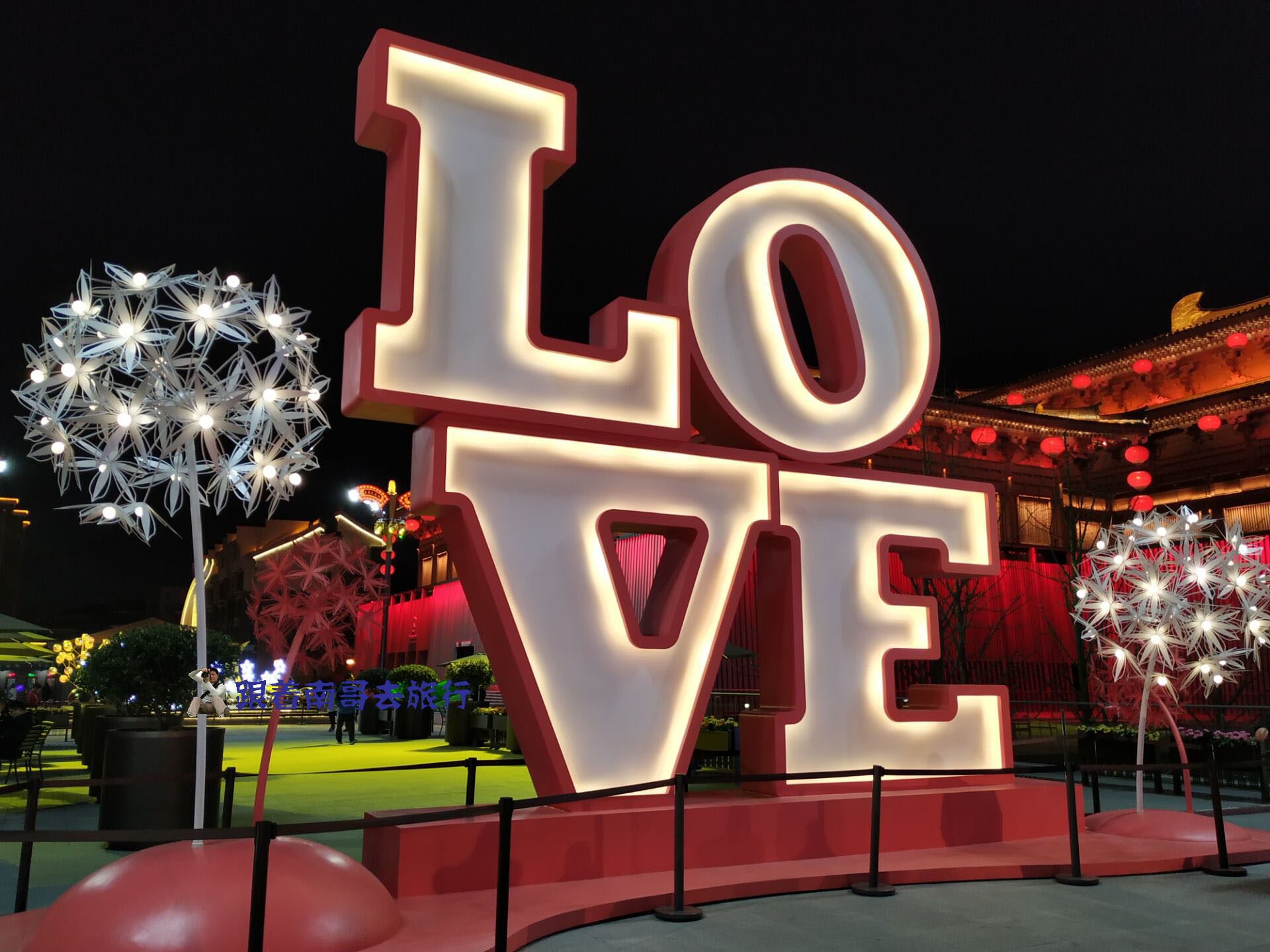 西安七夕去哪里玩比较浪漫,不需要预约西安七夕约会圣地