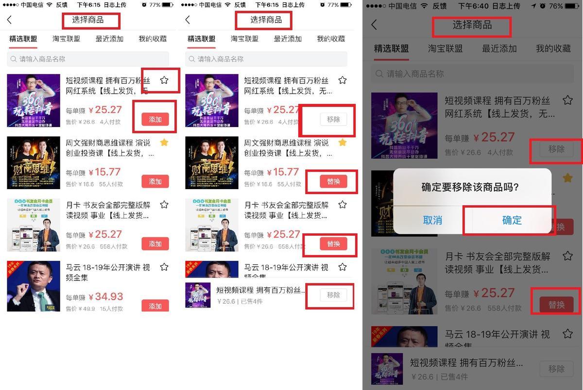 头条如何投放营销推广赚钱,怎么做头条推广赚钱快