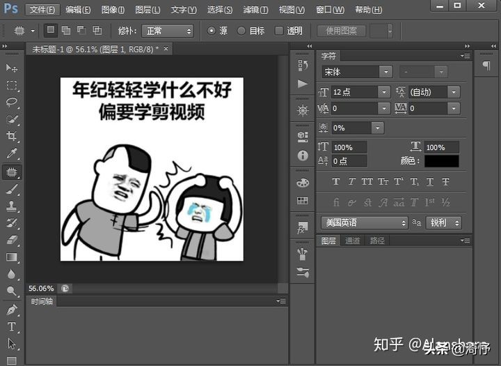 学会ps在哪接单,学会ps能做什么副业