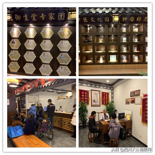 成都首届影响力中医馆“金脉枕”奖评选｜评审探店第二天