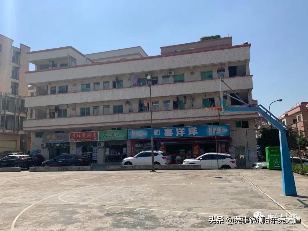 东莞福地旧改,东莞运河城旧改