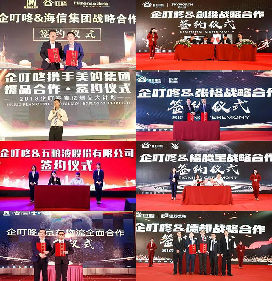 企叮咚营销,企叮咚营销策划公司怎么样