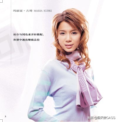 围巾系丝巾法大全,男士围巾搭配技巧和实用系法