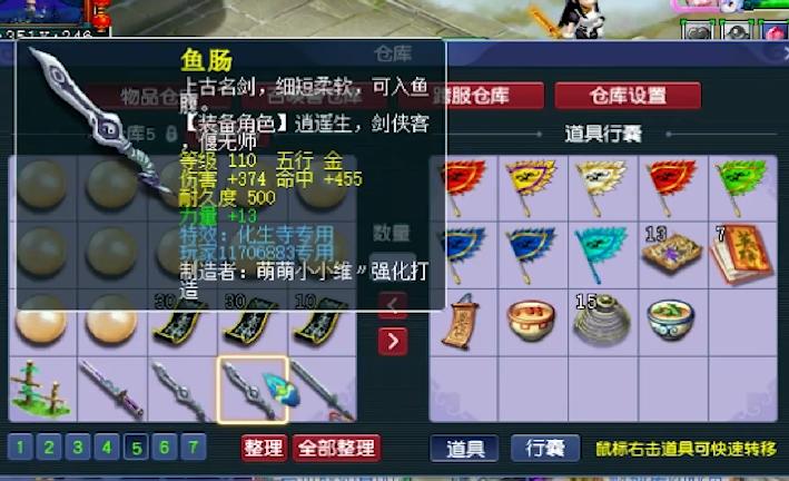 梦幻西游养号赚储备金全攻略,梦幻西游仓库号买什么好