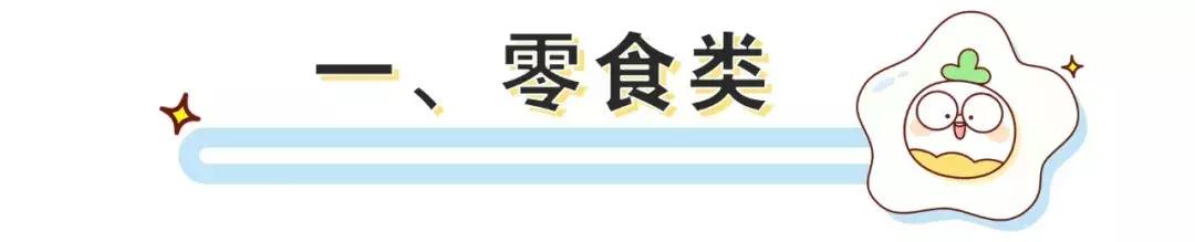 muji必买的40件东西,muji最值得买的盘子