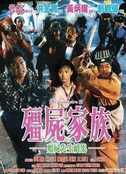 林正英经典电影驱魔道长,林正英24个经典电影