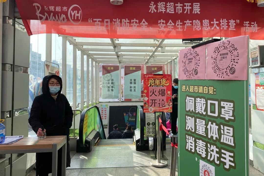 长葛市春节不打烊,长葛有几家大型商超