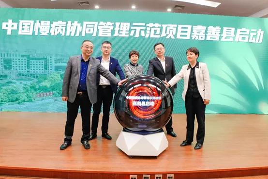 嘉善朱敏刚,嘉善县人民医院皮肤科朱敏刚