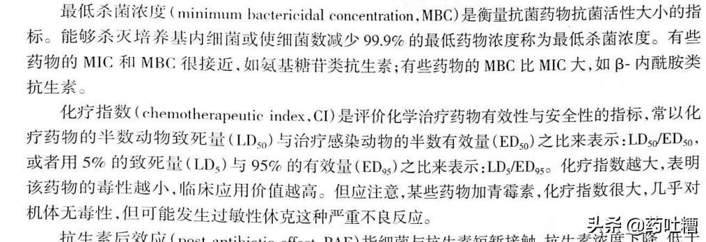 什么叫化疗化疗痛苦吗,化疗是治疗肿瘤必须的吗