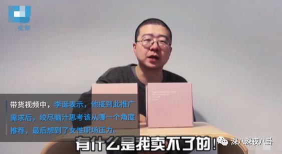 是我们太敏感，还是他们在引战？