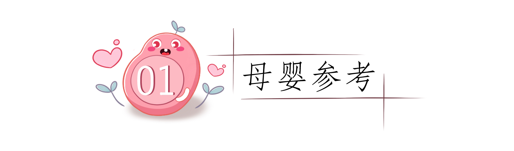 七个月宝宝老是睡不踏实总醒还闹,快出满月了孩子总是醒睡不实老闹