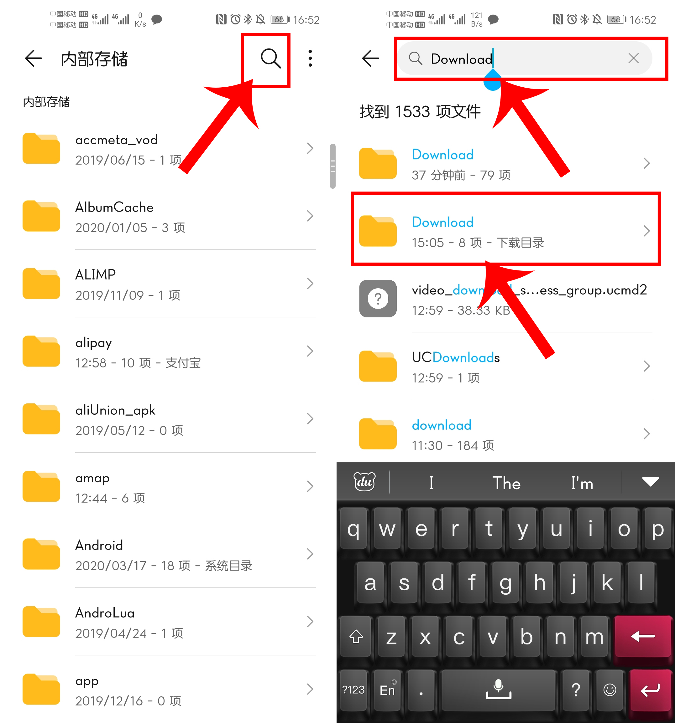 手机哪些文件夹可以安全删除,手机上内存哪些文件夹可以删除
