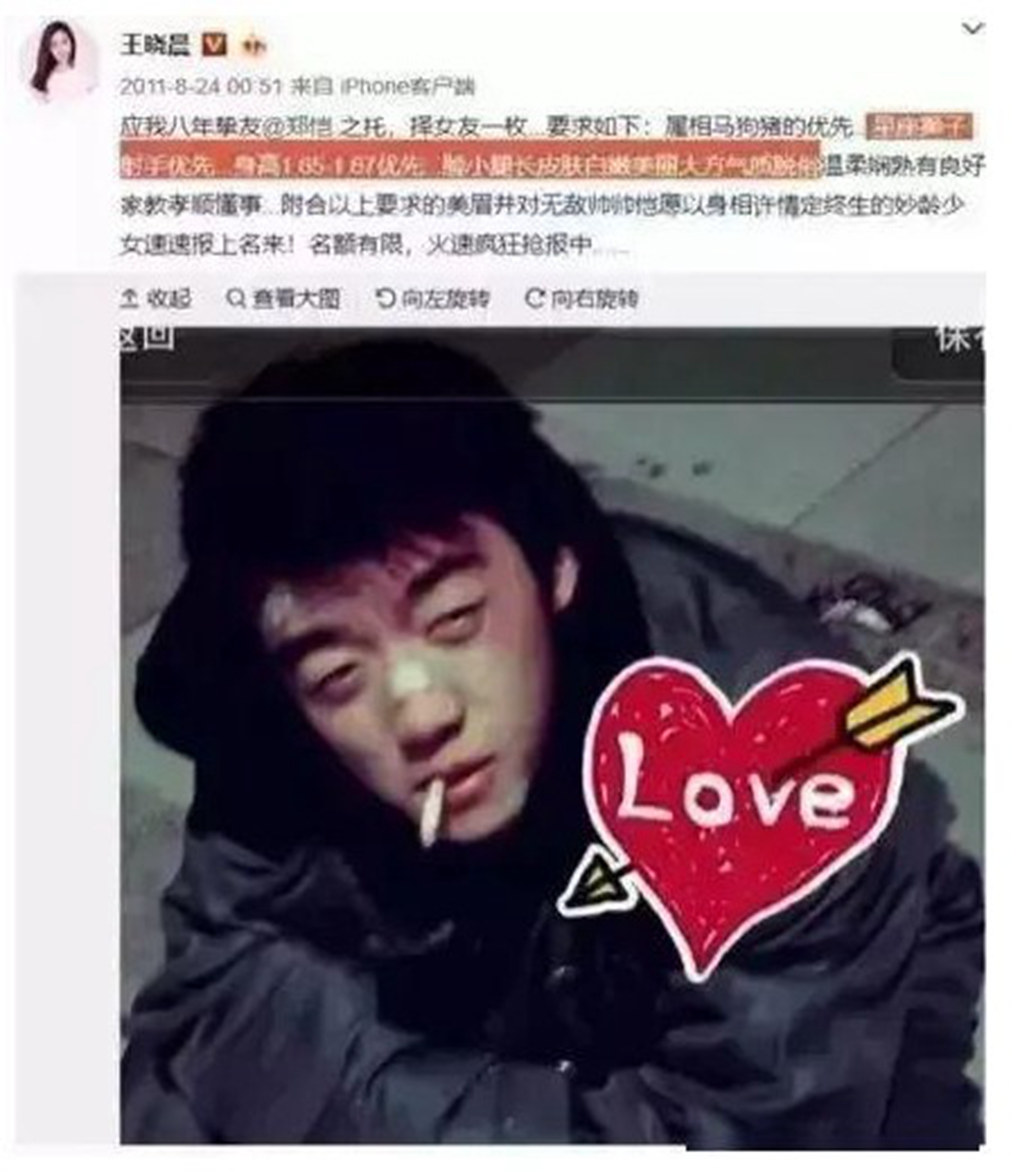 王晓晨气质绝美,王晓晨大气甜美知性率真