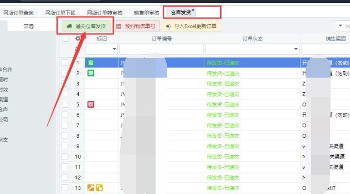 拼多多跨境平台批量打单,拼多多店铺如何打单发货