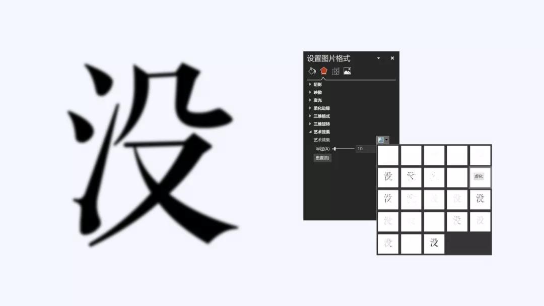 洁柔的新包装这个技巧,用在PPT中,让你的页面立马出彩
