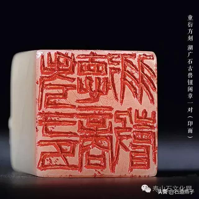 印石四大名石,中国四大印石赏鉴是哪四种