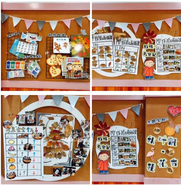 绉嬪ぉ涓婚鍖哄煙娲诲姩璁捐鏂规,绉嬪ぉ涓婚璇剧▼娲诲姩鏂规璁捐