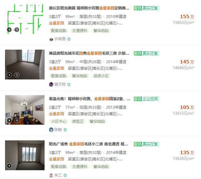 归来仍是少年古玩市场,归来仍是少年季羡林