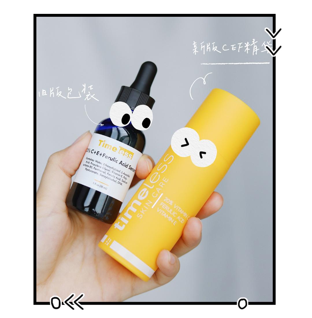 抗衰产品哪个品牌最好,性价比超高的油皮抗衰水