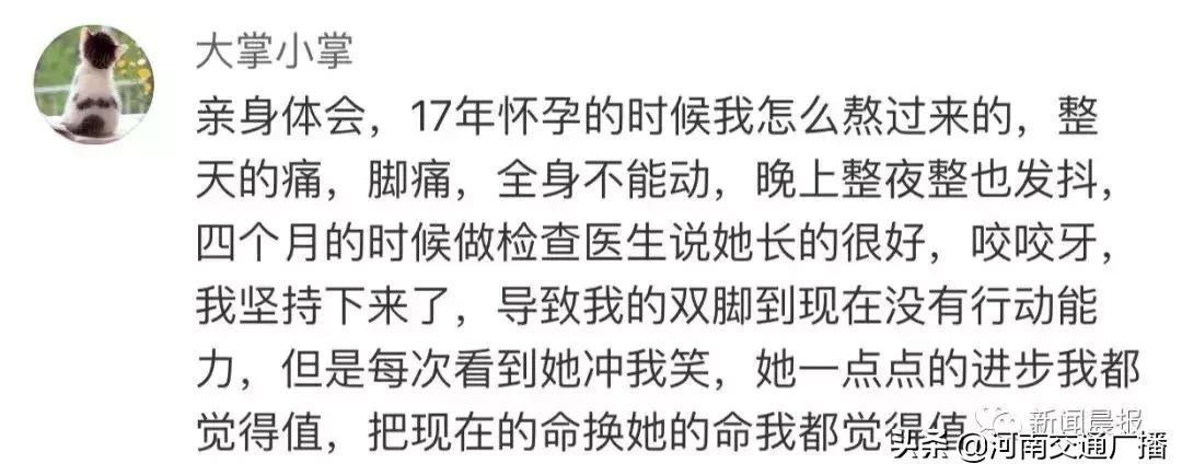 年轻妈妈拼死产子,生命停格在25岁!网友泪崩:圆满人生不是靠孩子