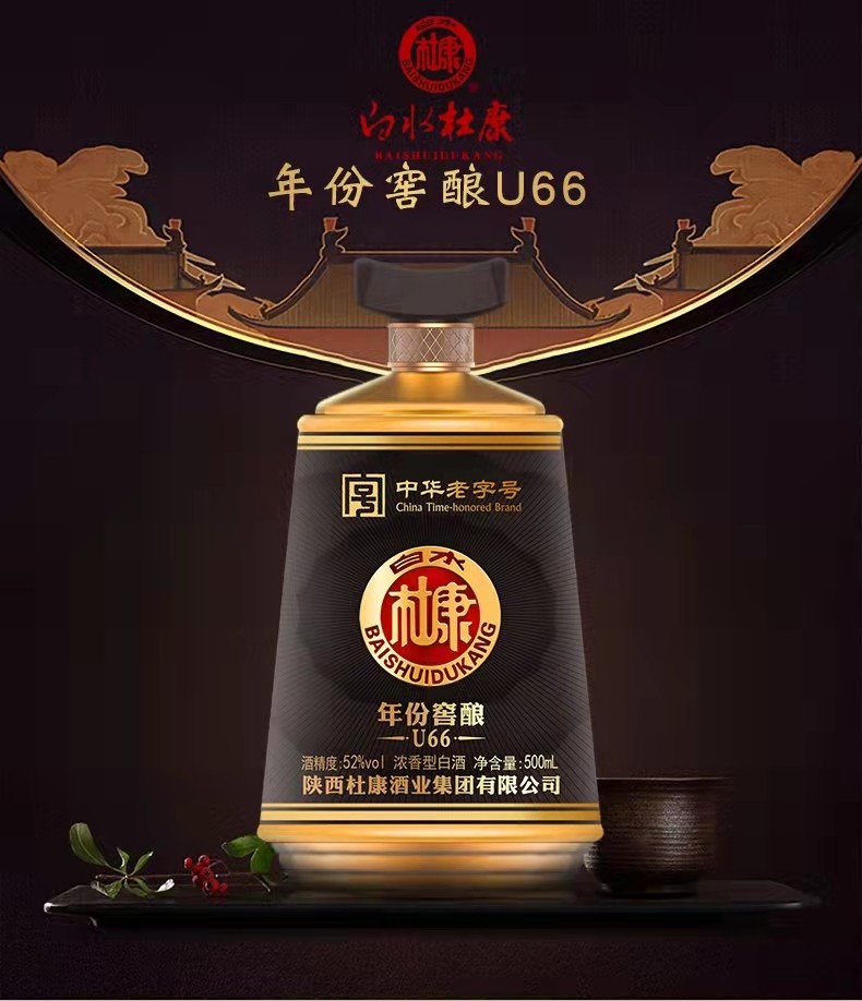 陕西十大好酒一览表,西凤十款最好喝的纯粮酒