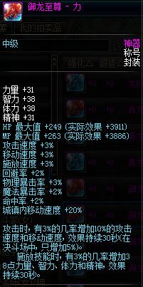 职业平衡后鬼泣加点,dnf鬼泣游戏教学