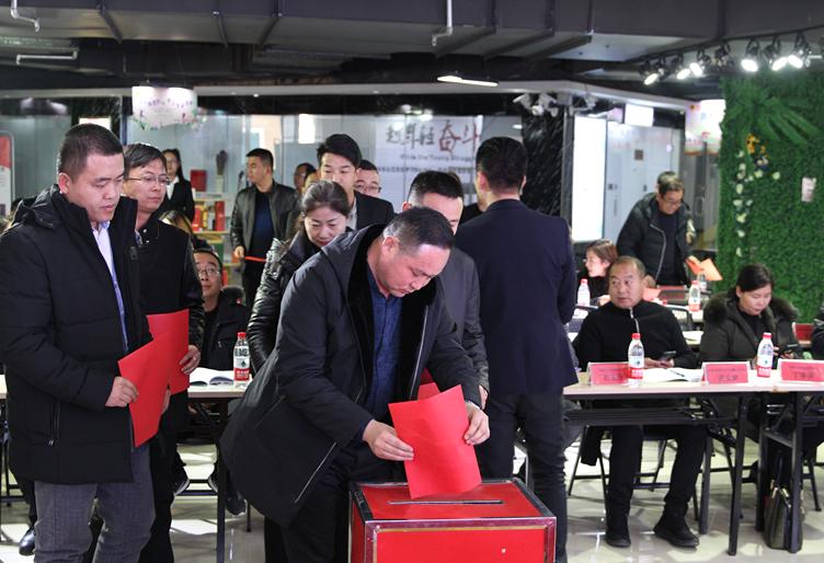 优宜家电商快递物流中心举办石嘴山市电子商务产业协会成立大会