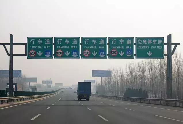 高速路应该注意的交通标志有哪些,高速指示路牌让人迷路