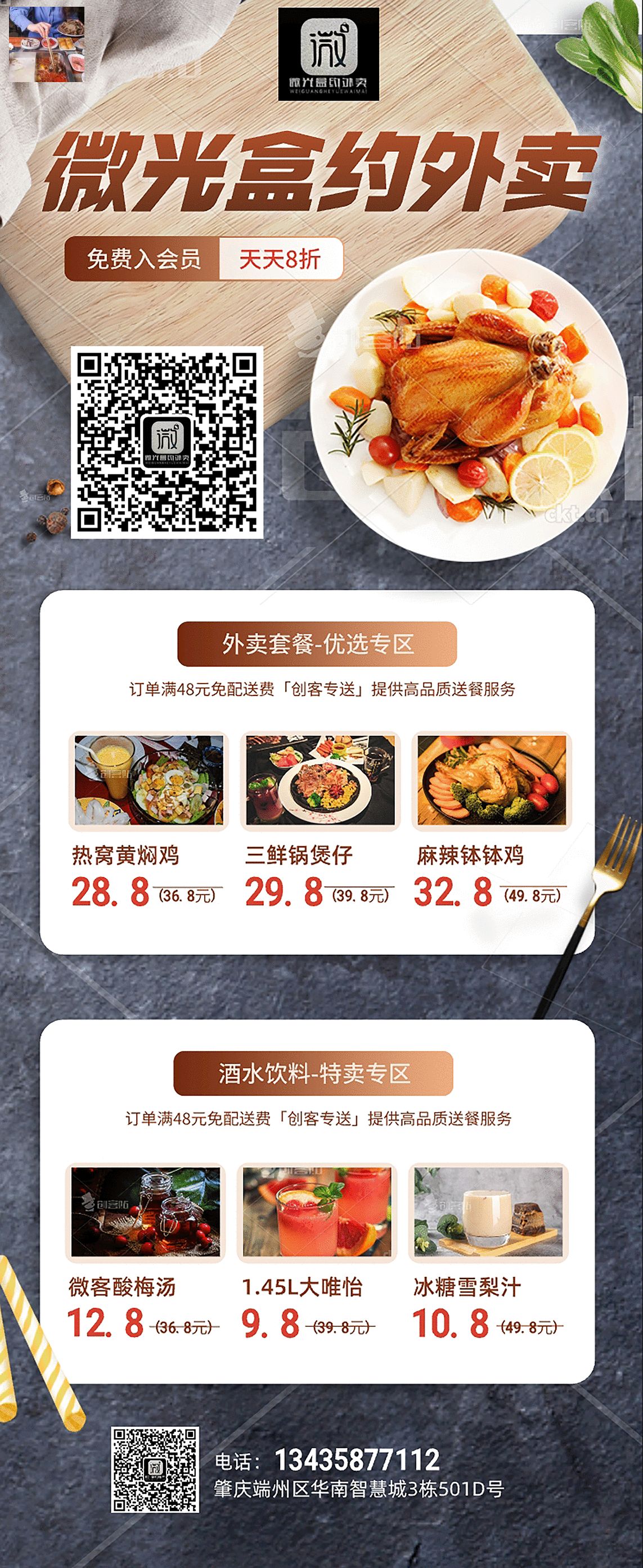 美团饿了么一元吃活动,美团饿了么外卖先领券再下单