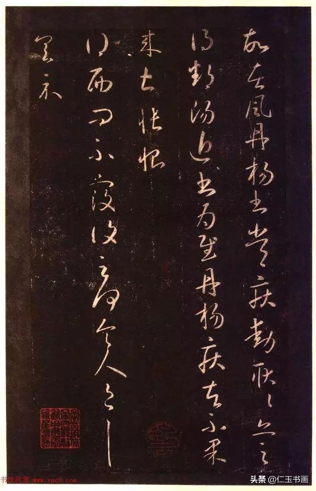 王献之书法欣赏3000字,王献之书法之美