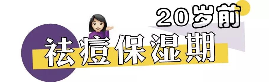 不同年龄段面部抗老精华怎么选,怎样选择适合自己肤质的面部精华