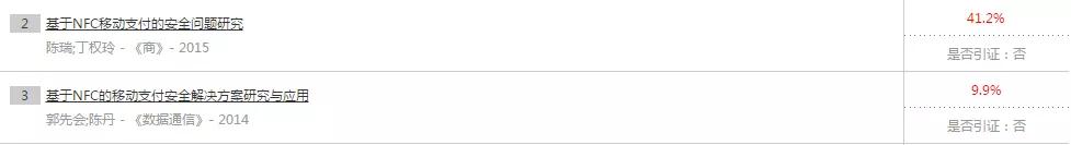 自主招生造假合法吗,自主招生作假犯法吗