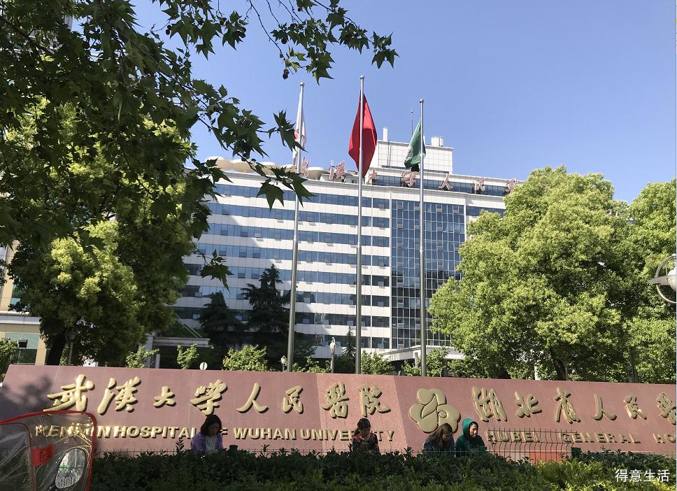 武汉三甲医院周六周日预约挂号,武汉医院网上挂号有哪些途径