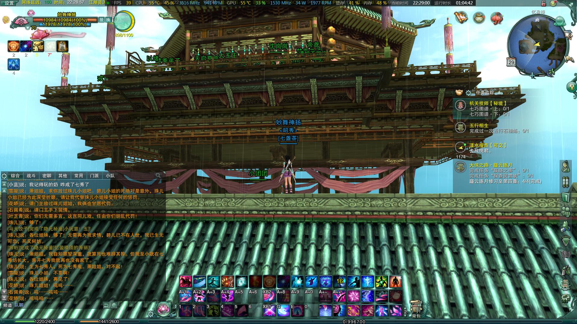 剑网三缘起游戏账号是什么,剑网三最早游戏名字叫啥