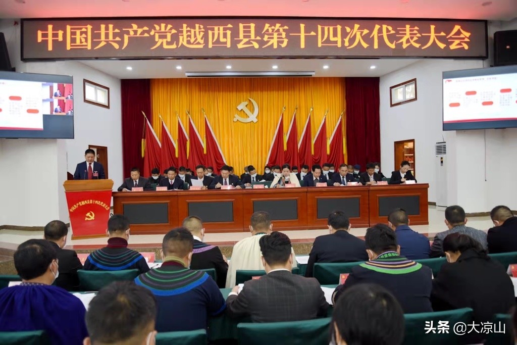 凉山州规划,凉山发展思路