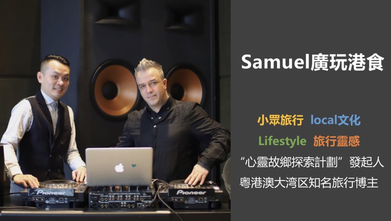 在澳门这家奢华酒店，找到了小时候的味道