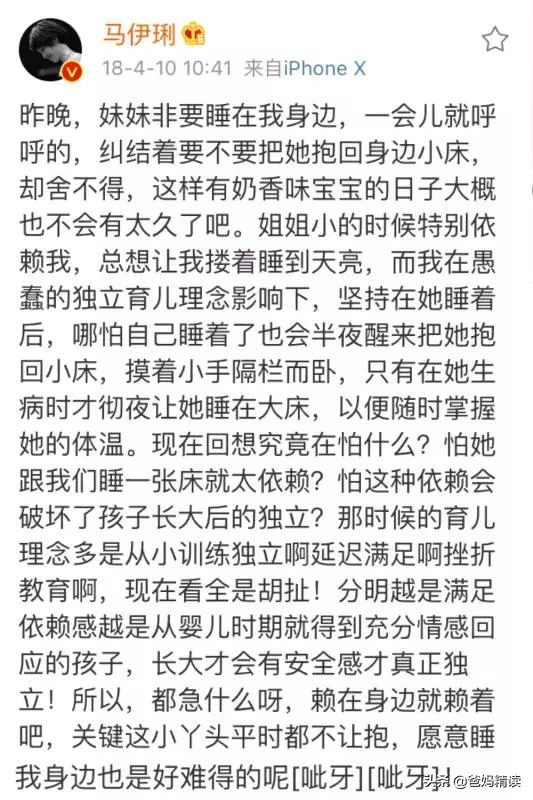 女孩10岁还不肯分房睡,孩子十岁了还不肯分房睡怎么办