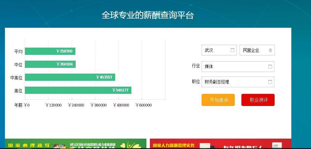 揭秘骗子最新套路骗局,揭秘公司招人骗术
