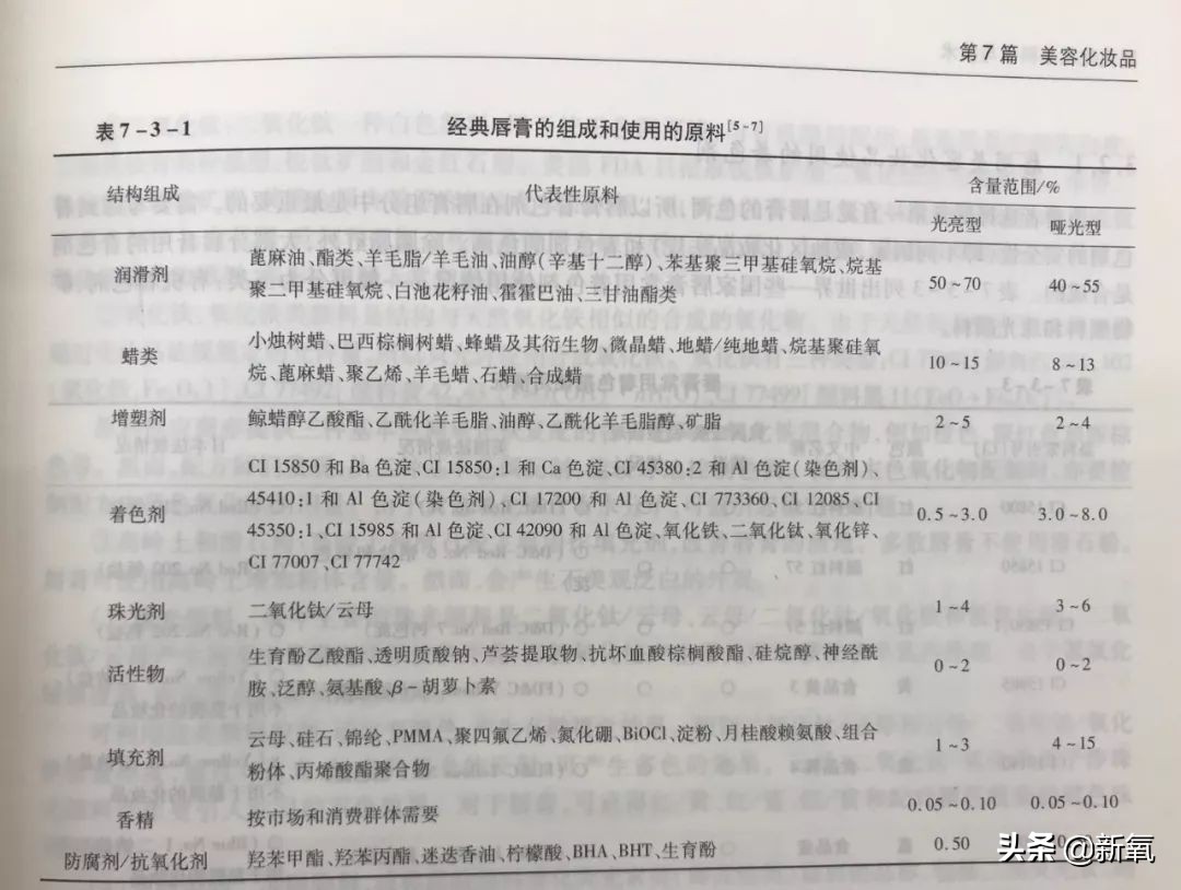 刘诗诗怀孕期间皮肤,刘诗诗怀孕秘闻