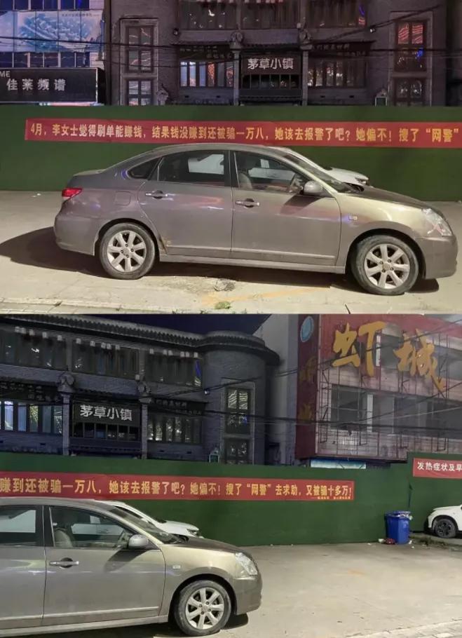 性感美女撕掉“胸部”秒变大叔，画面曝光：别再裸聊了