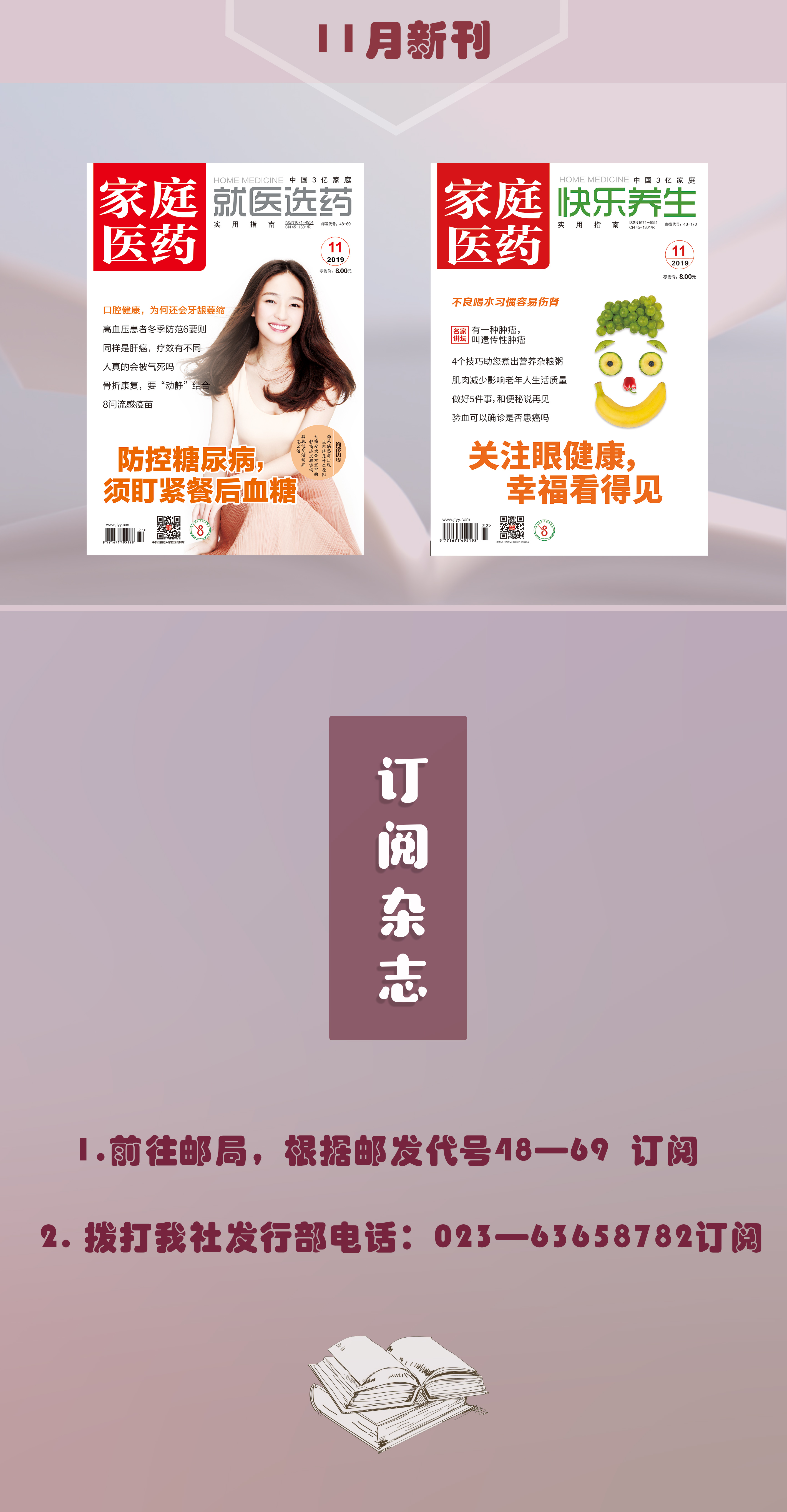 孩子老是感冒发热有什么办法调理,感冒咳嗽反复发热孩子