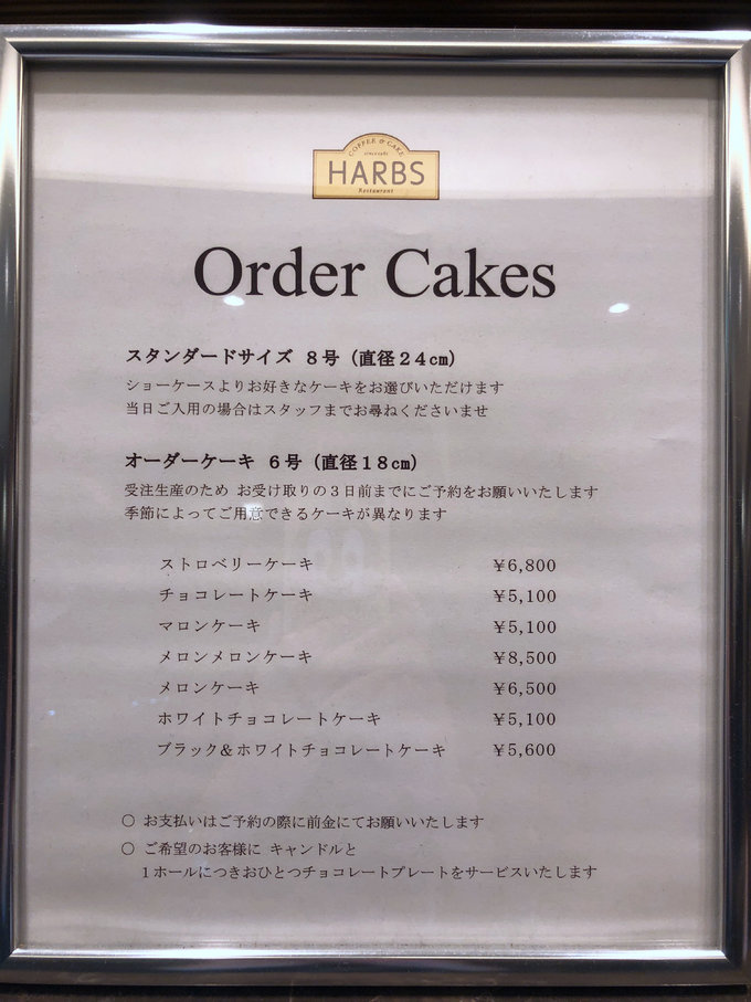 名古屋东京6日游攻略,6天去日本