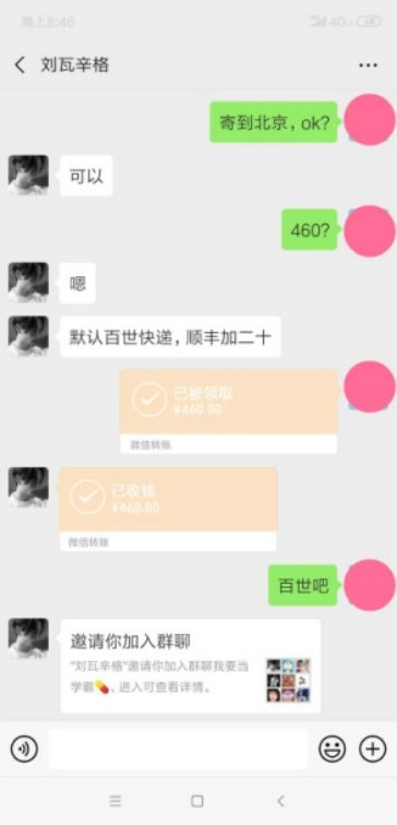 “聪明药”地下产业链:实为精神用药,药贩子网上卖,各位要小心
